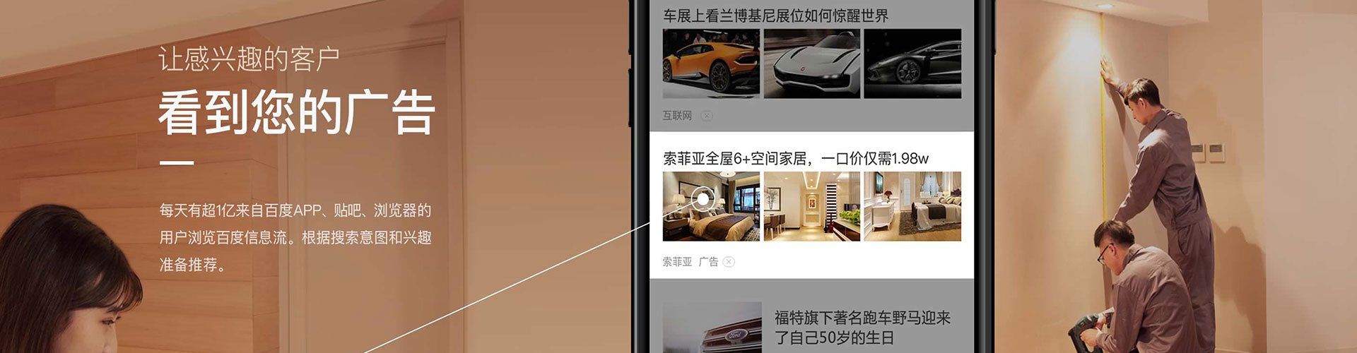 永丰sem怎么做