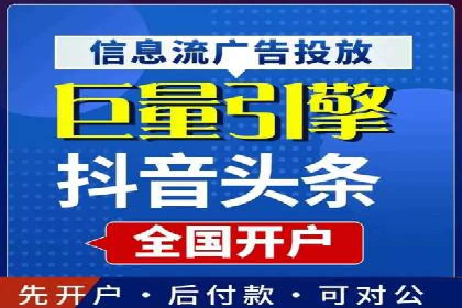 成功案例：百度推广代理商助力产品快速崛起