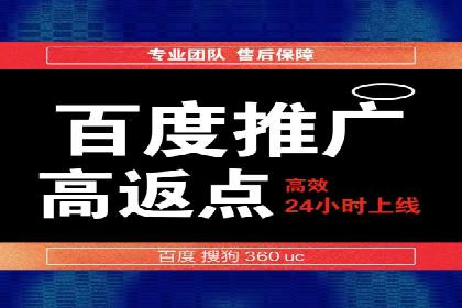 汽车行业SEM推广：从零到一的营销策略