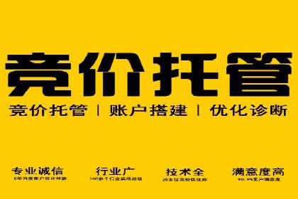 信息流广告跨平台推广案例解析